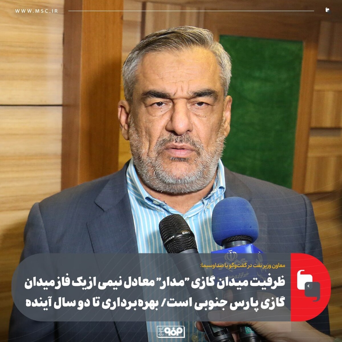 ظرفیت میدان گازی 