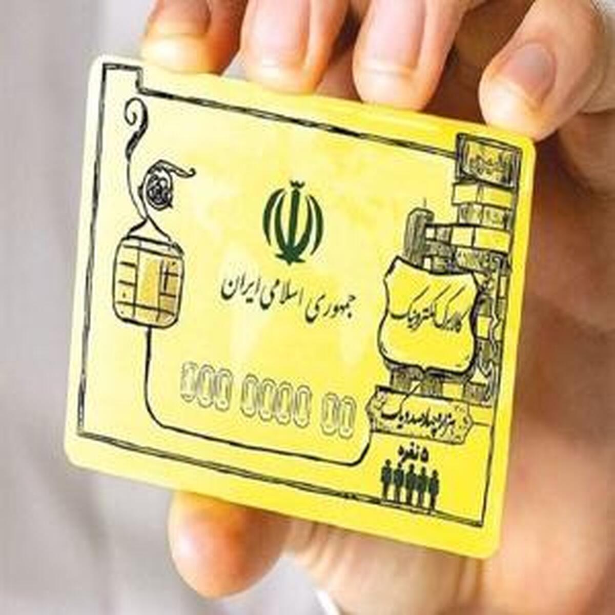 زمان واریز کالابرگ برای دهک‌های ۴ تا ۷ مشخص شد
