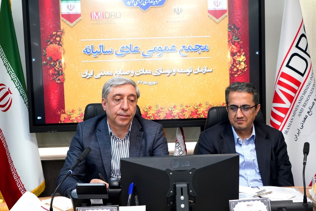 تاکید آقاجانلو بر توسعه زیرساخت‌ها، اکتشاف و تکمیل طرح‌های معدنی