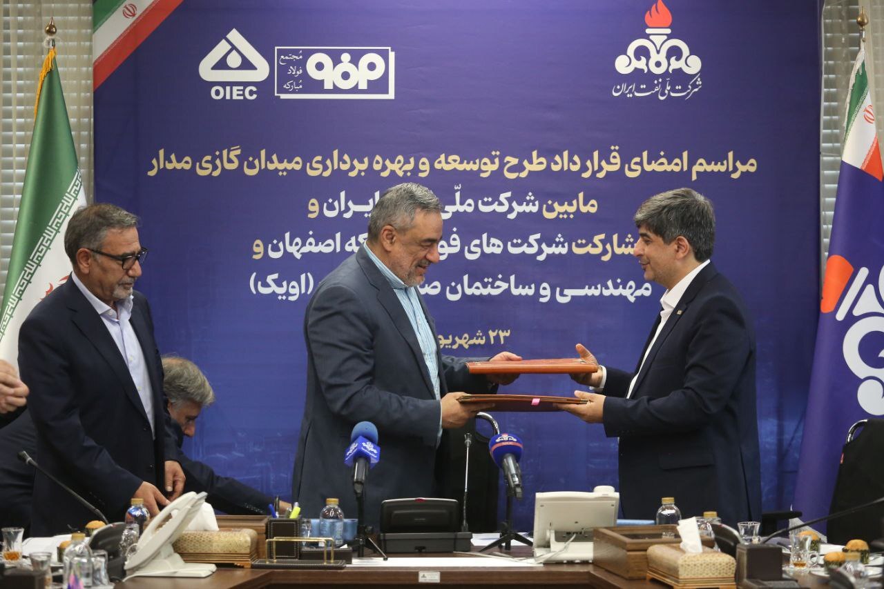 پروژه گازی مدار؛ راهبرد فولاد مبارکه برای پایداری تولید و حمایت از صنایع پاییندستی پروژه گازی مدار؛ راهبرد فولاد مبارکه برای پایداری تولید و حمایت از صنایع پاییندستی