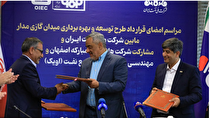 ایران با «مدار» به مقابله با تحریم‌ها رفت