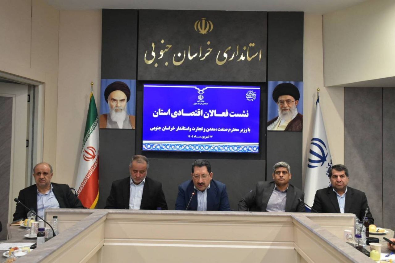 افزایش سهم معادن در توسعه محلی از اولویتهای وزارت صمت است افزایش سهم معادن در توسعه محلی از اولویتهای وزارت صمت است