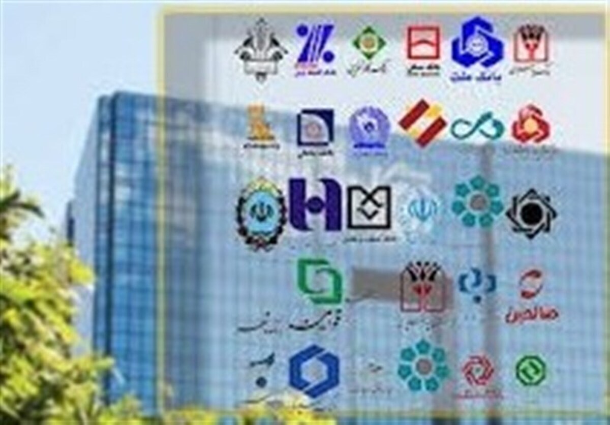 ساعات کاری بانک‌های دولتی به روال سابق بازگشت/ اجرا از اول مهر