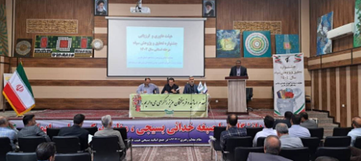 استفاده از هوش مصنوعی در شناسایی دارایی‌های معدنی کشور