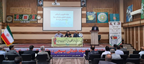 استفاده از هوش مصنوعی در شناسایی دارایی‌های معدنی کشور