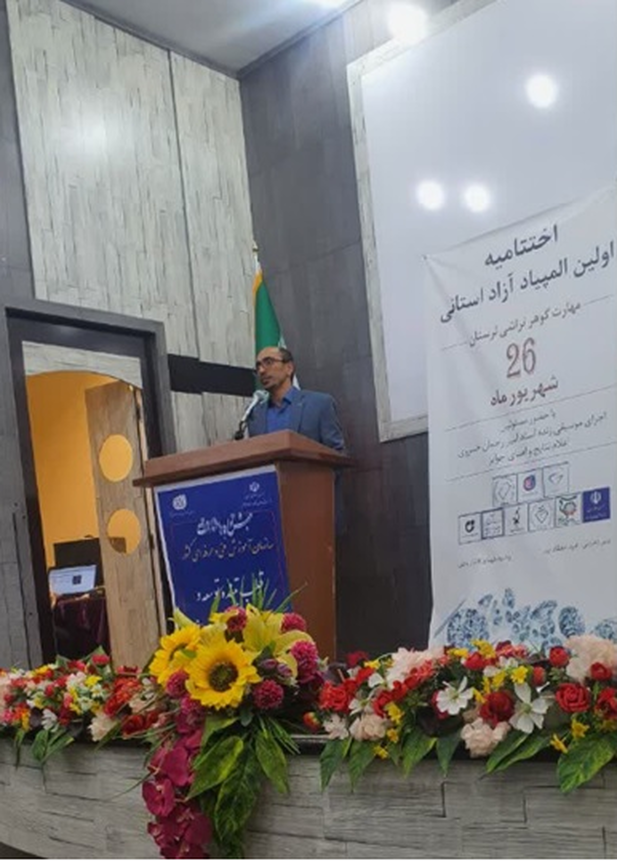 اولین المپیاد استانی مهارت گوهرتراشی در لرستان برگزار شد