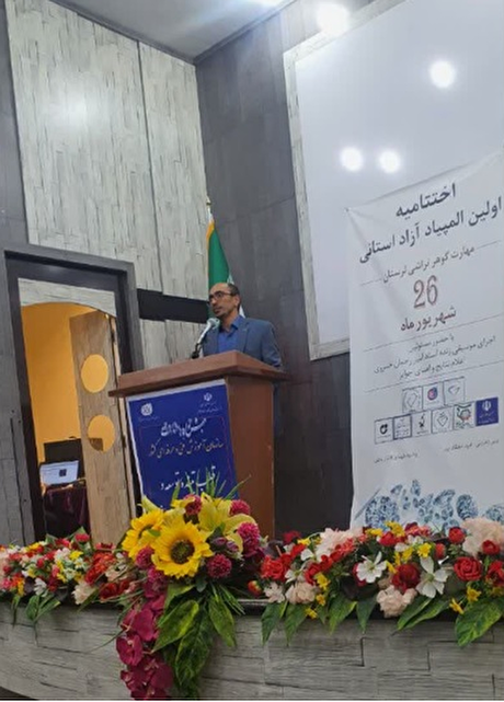 اولین المپیاد استانی مهارت گوهرتراشی در لرستان برگزار شد