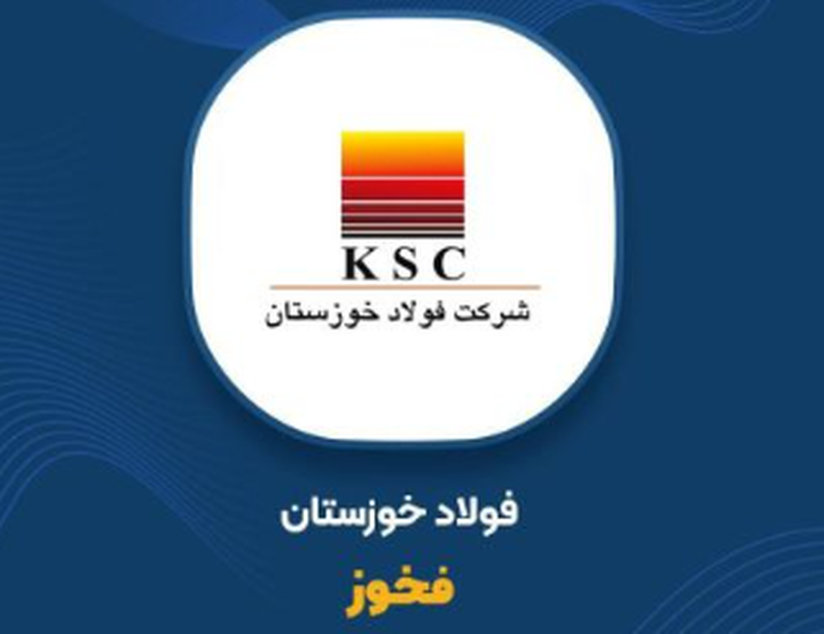 صادرات «فخوز»، درآمد ۵ ماهه را به رشد ۸۷ درصدی رساند