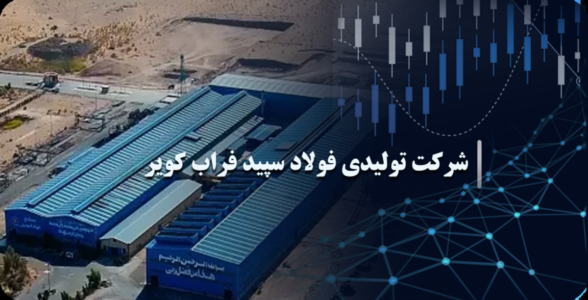 افزایش ۵۱ درصدی تولید، نویدبخش آینده‌ای روشن