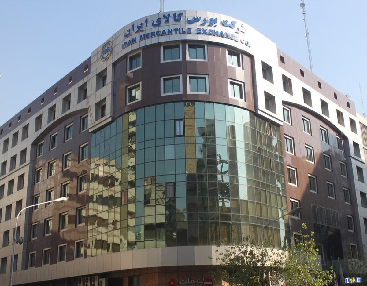 دادوستد ۵۴۶ هزار تن محصول در بورس کالا