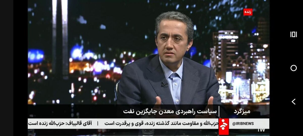 گفت‌و‌گو با مهندس آقاجانلو درباره سیاست راهبردی معدن جایگزین نفت