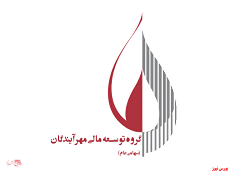 افزایش ۱۲ درصدی بهای تمام‌شده و رشد ارزش بازار پرتفوی بورسی 