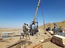 امروز؛ پایان مهلت دریافت اسناد مناقصه عمومی ۲ طرح حفاری اکتشافی