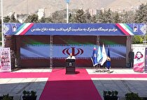 بخشی از برنامه‌های مرکز بسیج وزارت صمت در هفته دفاع مقدس