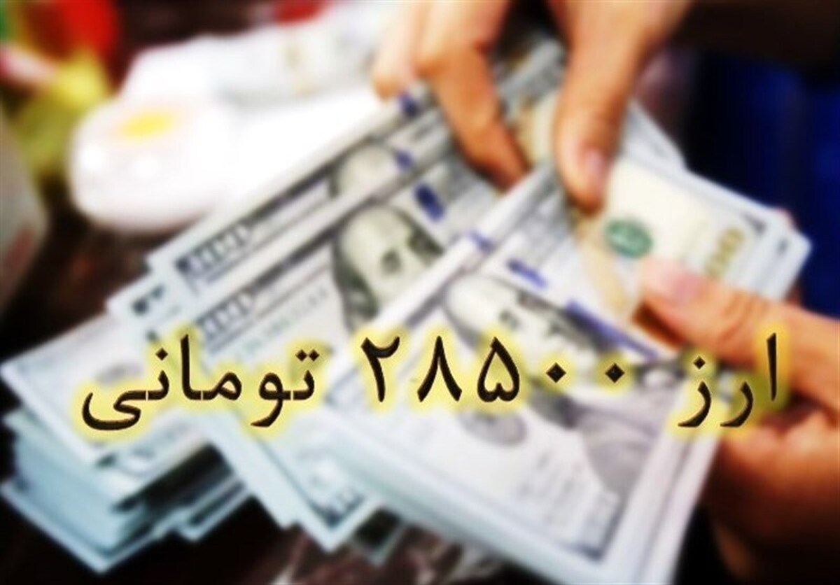 سهم ۳۰۰ میلیون دلاری ۱۰ شرکت برتر دارویی از ارز ترجیحی در شش ماهه اول ۱۴۰۴