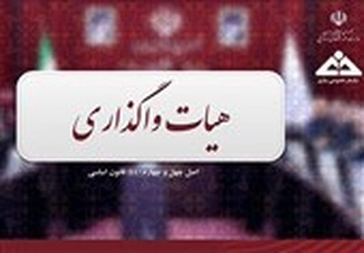 واگذاری سهام سایپا، ایران خودرو و فولاد مبارکه مشروط به جلسه با عارف شد