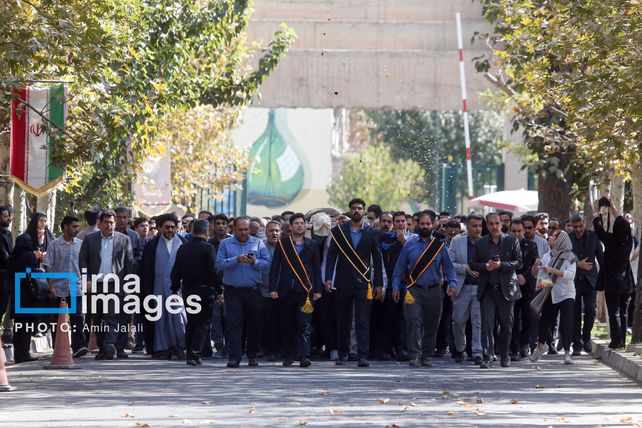 پیکر دانشجوی فقید حادثه آزمایشگاه دانشگاه تهران تشییع شد