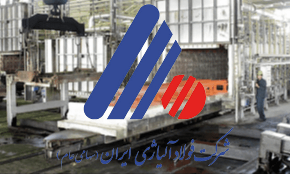 فولاد آلیاژی ایران پیشتاز معاملات بورس کالا شد