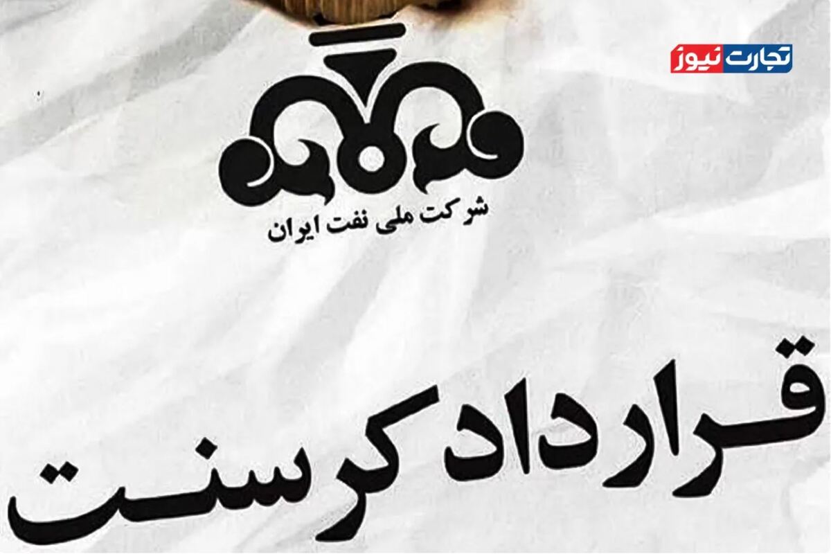 نفوذی‌ها در دولت پنهان مانع اجرای قرارداد کرسنت شدند / اگر قرارداد کرسنت اجرا می‌شد، اعتبار شرکت ملی نفت خدشه‌دار نمی‌شد / اجرا نشدن قرارداد کرسنت باعث تضعیف ایران و مطرح‌شدن ادعای مالکیت بر جزایر سه‌گانه شد / ۸ یا ۹ میلیارد دلار نفت به چین داده شده تا قطعات یدکی تامین شود