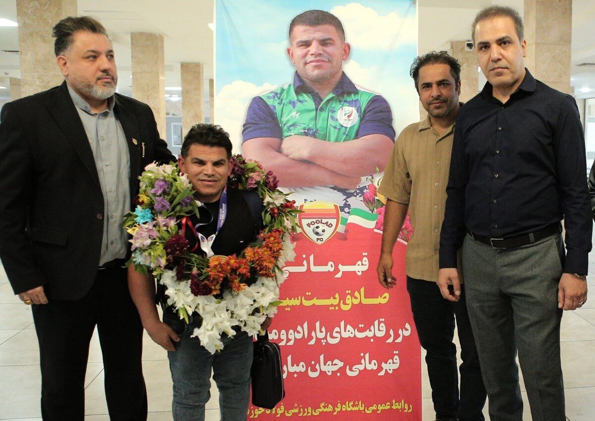 استقبال از قهرمان فولادی پرتاب نیزه جهان
