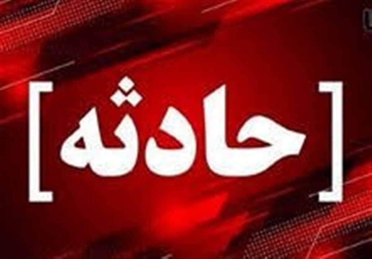 انفجار در کوره فروسیلیس دامغان/ ۳ کارگر دچار سوختگی