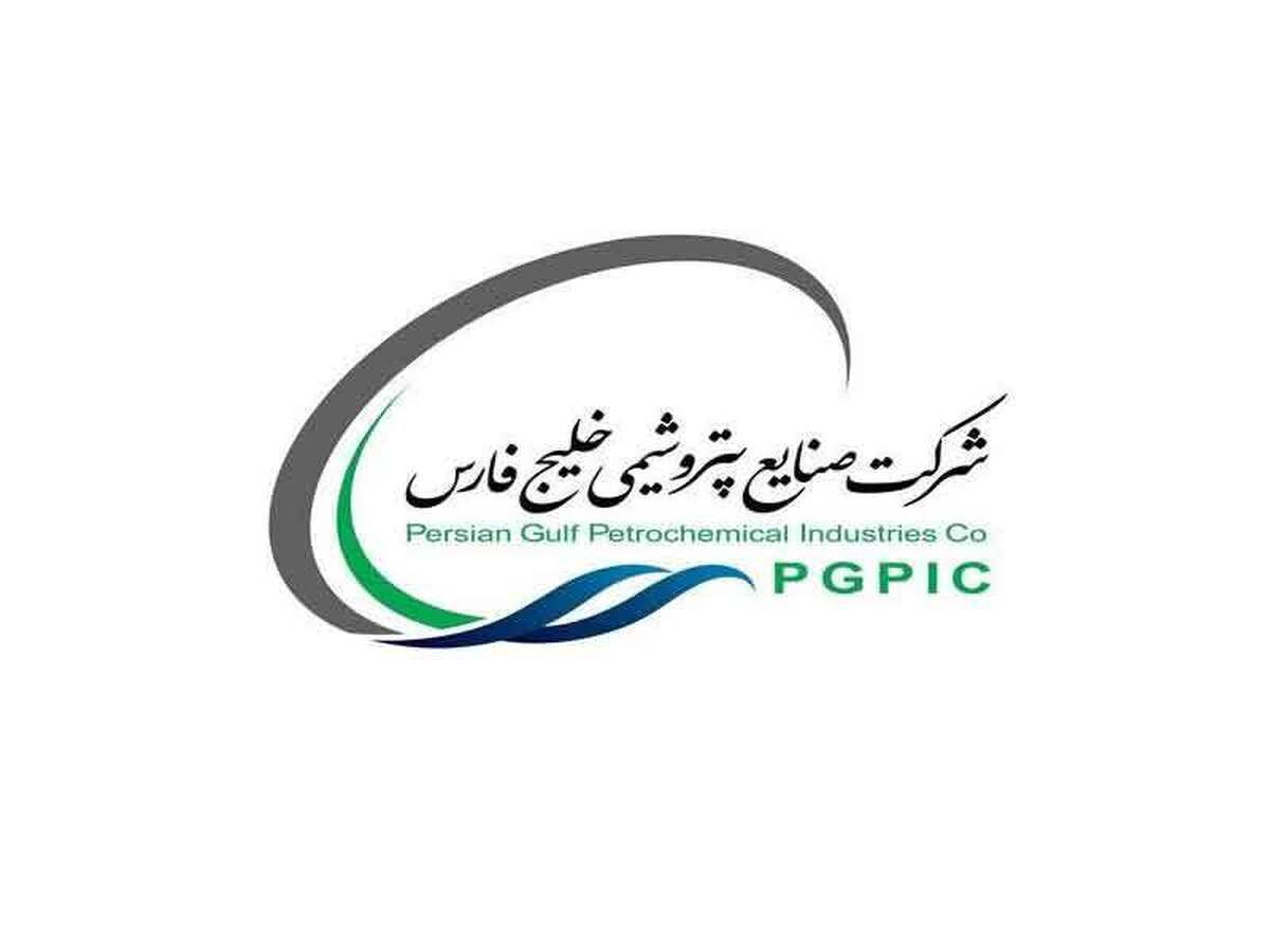 پرداخت ۱۳ هزار و ۷۰۰ میلیارد تومان سود سهام عدالت توسط شرکت صنایع پتروشیمی خلیج‌ فارس