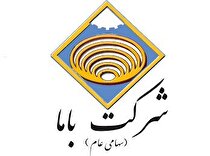 «کاما» شفاف‌سازی کرد؛ جزئیات جدید از فروش کنسانتره معدن