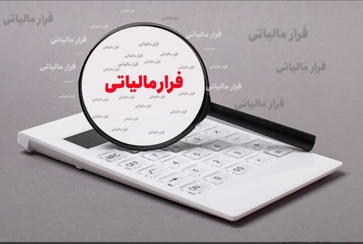 کشف فرار مالیاتی ۱۰۳ میلیاردی در حوزه معدن شن و ماسه در استان کرمان