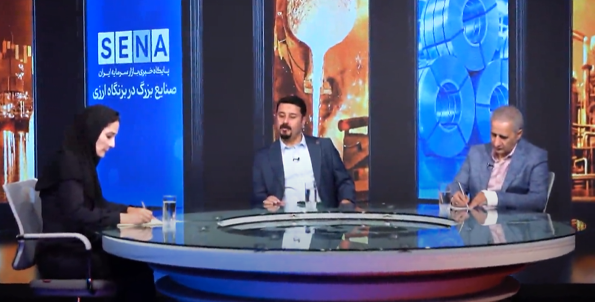عرضه ارز صادراتی پتروشیمی‌ها و فولادی‌ها در تالار دوم؛ ضرورت یا چالش؟/ صنایع صادرات‌محور به رگولاتور مستقل نیاز دارند؟ + ویدئو