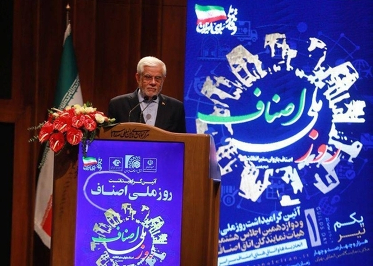 قانون اصناف با رویکرد جدید بازنگری شود