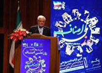 قانون اصناف با رویکرد جدید بازنگری شود