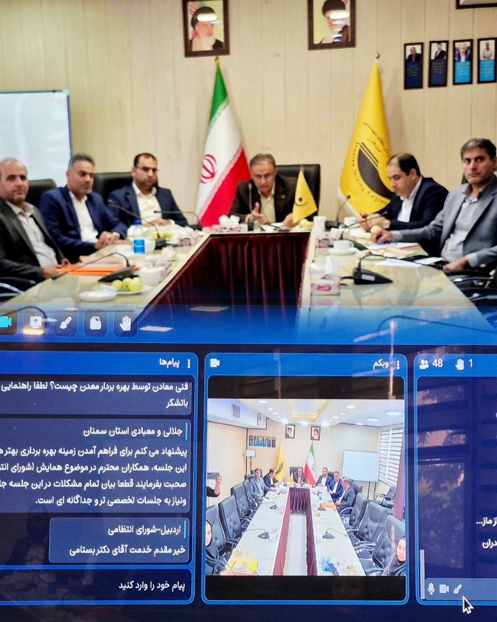 دومین گردهمایی شورای انتظامی سازمان نظام مهندسی معدن ایران در سال ۱۴۰۴ به صورت حضوری و مجازی برگزار شد دومین گردهمایی شورای انتظامی سازمان نظام مهندسی معدن ایران در سال ۱۴۰۴ به صورت حضوری و مجازی برگزار شد