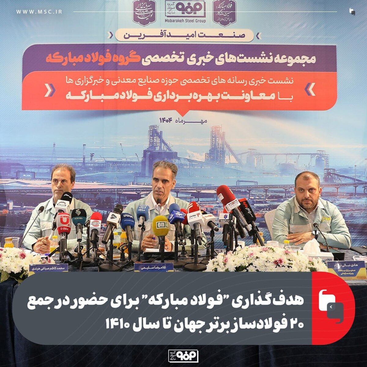 هدف‌گذاری 