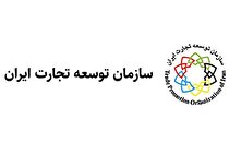 کد تعرفه‌های هشت رقمی سیمان و کلینکر اعلام شد