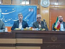 تعیین تکلیف معدن بوکسیت شاهوار در دولت؛ با سلامت مردم معامله نمی‌کنیم