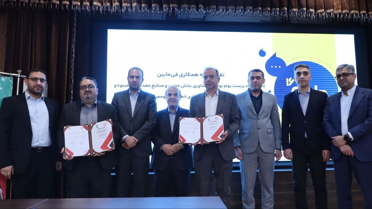 امضای ۲ تفاهم‌نامه همکاری برای توسعه زیست‌بوم نوآوری و کارآفرینی بخش معدن