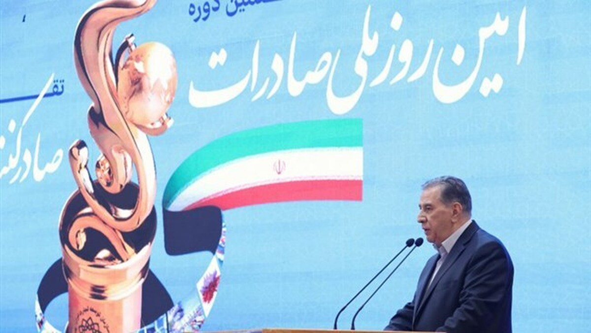 عبور از صادرات مواد خام با مشارکت در زنجیره‌های ارزش منطقه‌ای/ توصیه‌های رئیس اتاق ایران برای توسعه صادرات