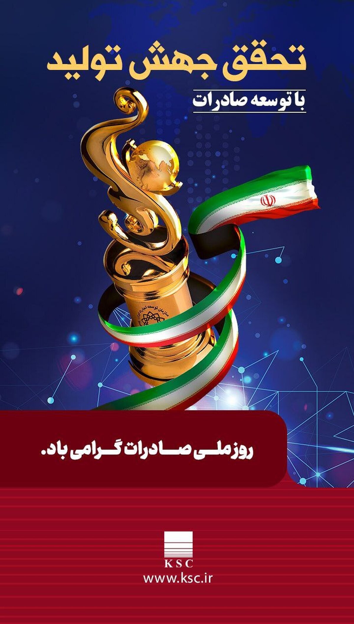فولاد خوزستان، ستون صادرات غیرنفتی ایران در روزگار ناترازی انرژی