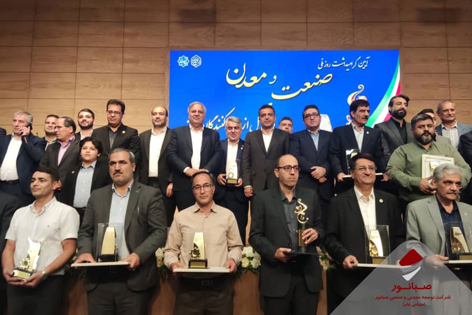 تقدیر از صبانور به عنوان واحد برتر معدنی در استان همدان