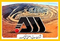 صنعت فولاد ایران با گل‌گهر جان می‌گیرد/ ۱۲‌۰ هزار میلیارد برای ساختن آینده فولاد ایران