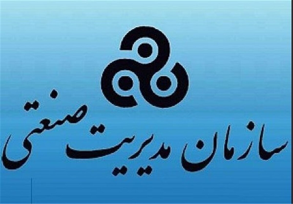 نخستین جشنواره چرخ صنعت برگزار می‌شود