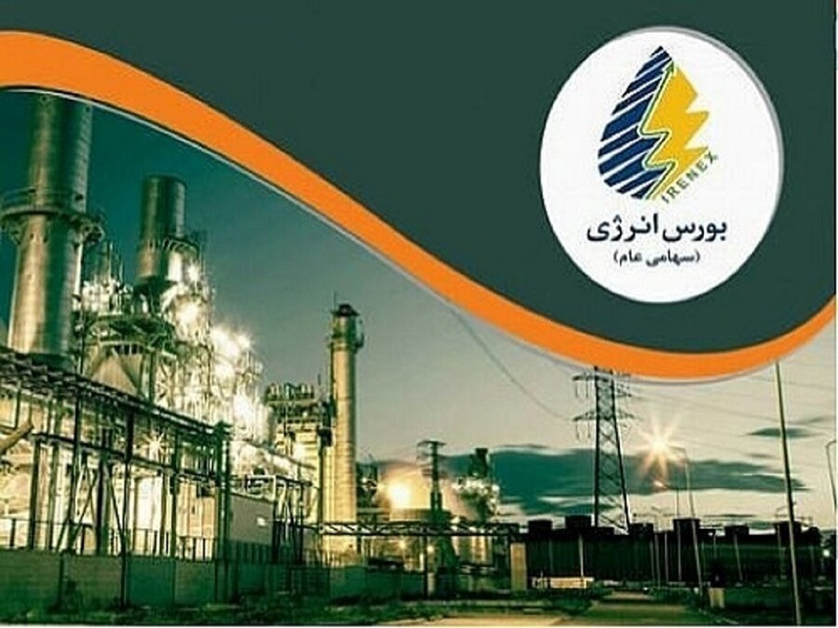 آغاز معاملات گواهی صرفه‌جویی گازوئیل در بورس انرژی