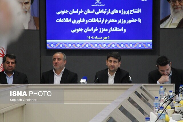 توسعه عدالت ارتباطی و هوشمندسازی معادن در دستور کار دولت چهاردهم است