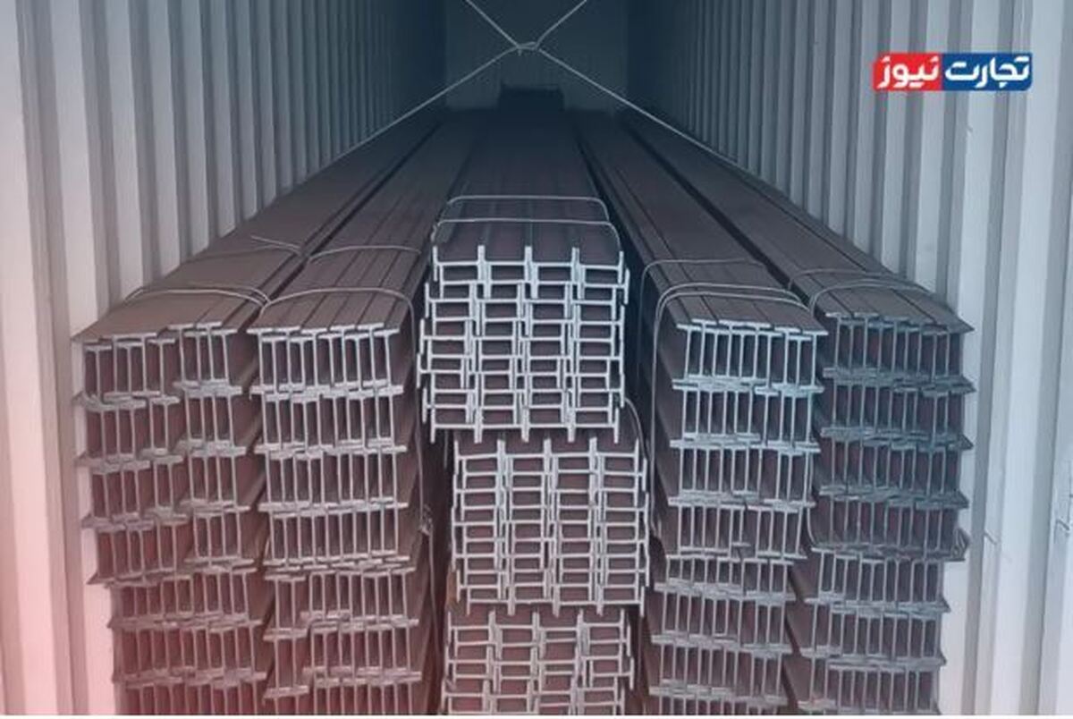 قیمت تیرآهن امروز ۶ مهر ۱۴۰۴/ بازار به جنب و جوش افتاد + جدول