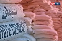 قیمت سیمان امروز ۶ مهر ۱۴۰۴/ آرامش بر بازار حکمفرماست + جدول