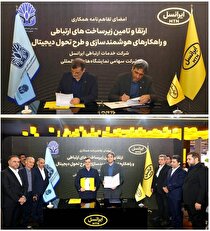 تحول دیجیتال و هوشمندسازی نمایشگاه‌ها/ شرکت سهامی نمایشگاه‌های بین المللی ج. ا. ایران و ایرانسل تفاهم‌نامه همکاری امضا کردند