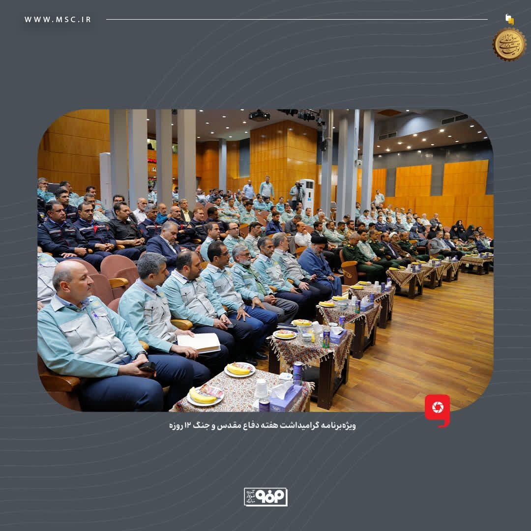 اهمیت جهاد در ابعاد مختلف فرهنگی، اقتصادی و نظامی/ صنعت فولاد در توسعه کشور نقش مهمی دارد اهمیت جهاد در ابعاد مختلف فرهنگی، اقتصادی و نظامی/ صنعت فولاد در توسعه کشور نقش مهمی دارد