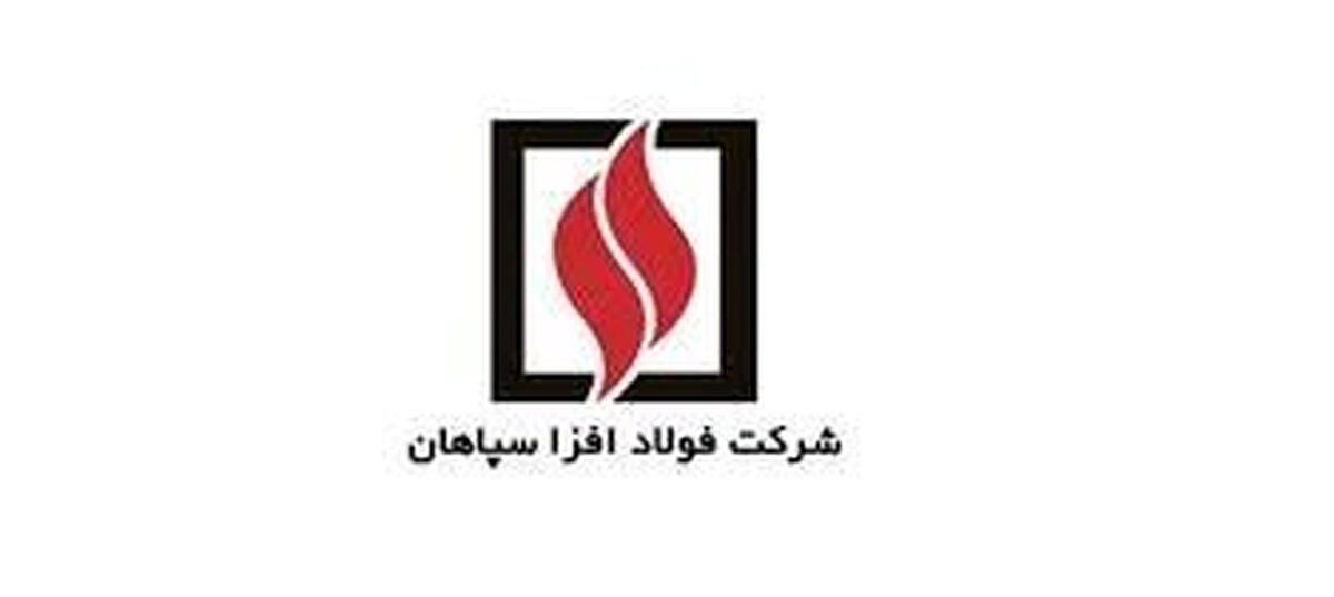هشدار به سهامداران فافزا/ چرا این نماد در گروه فولادی‌ها عقب ماند؟
