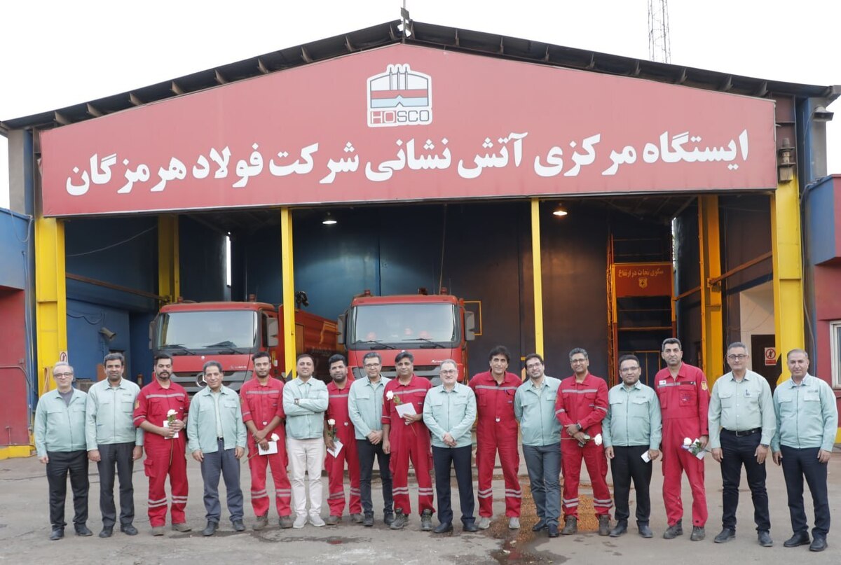 تقدیر مدیرعامل فولاد هرمزگان از فولادمردان آتش‌نشان