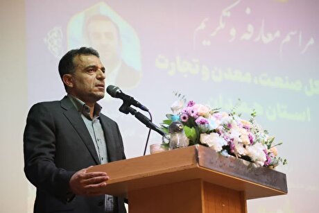 فعالیت دفتر ایمیدرو در همدان آغاز شد